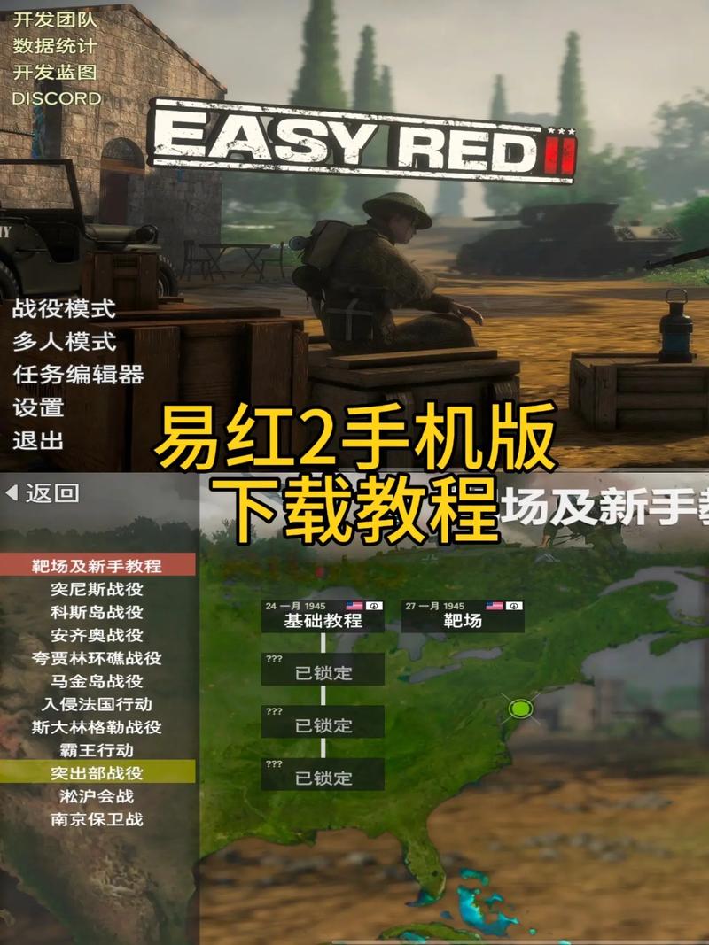 如何下载与安装《猩红女伯爵》（Countess in Crimson）的详细教程