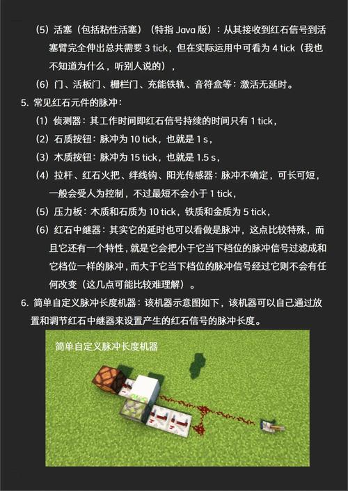 如何下载与安装《猩红女伯爵》（Countess in Crimson）的详细教程