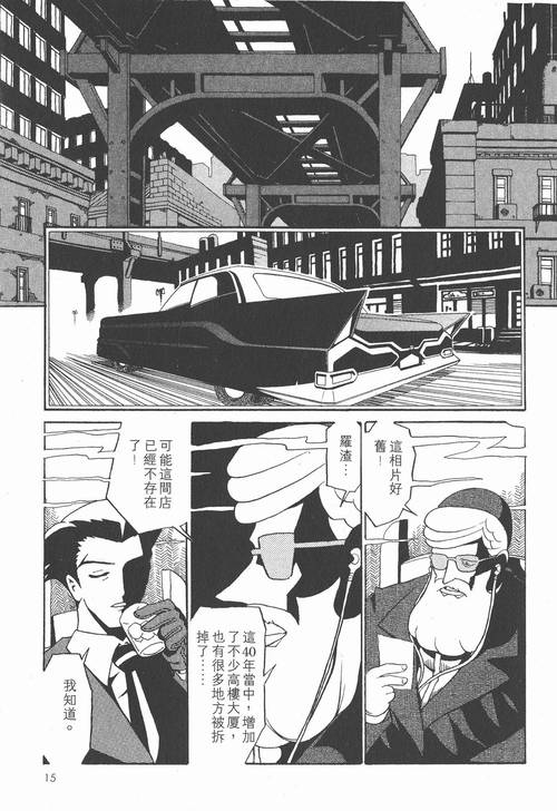 《Man of the House》一家之主最新版本实用教程