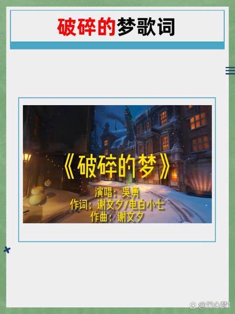 深入探析《破碎的梦之城》汉化版最新更新内容