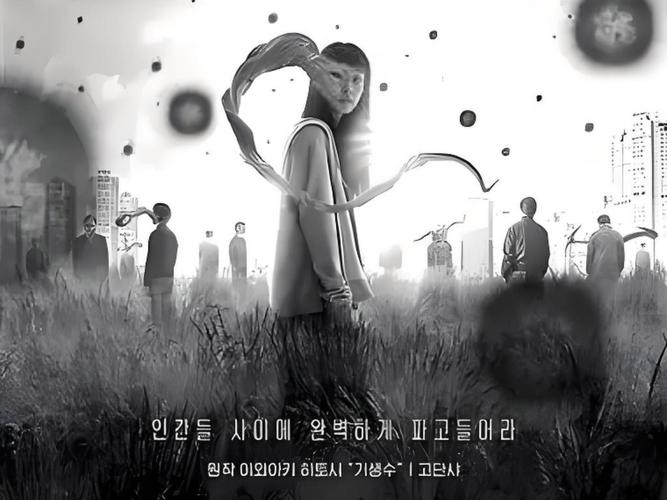 《灰色乐园最新版本》深度分析：探索游戏机制与玩家体验的变化