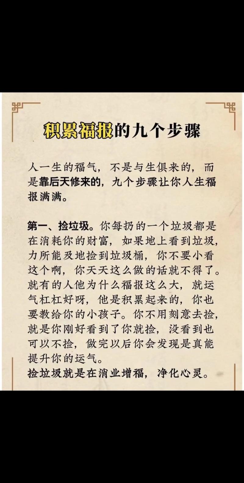 如何高效使用罪人的福利设施官网：新手教程