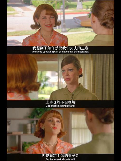 致命女人完结版安卓汉化详细教程