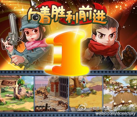 如何下载安卓版《胜利者-可汗 Vae Victis》：完整教程