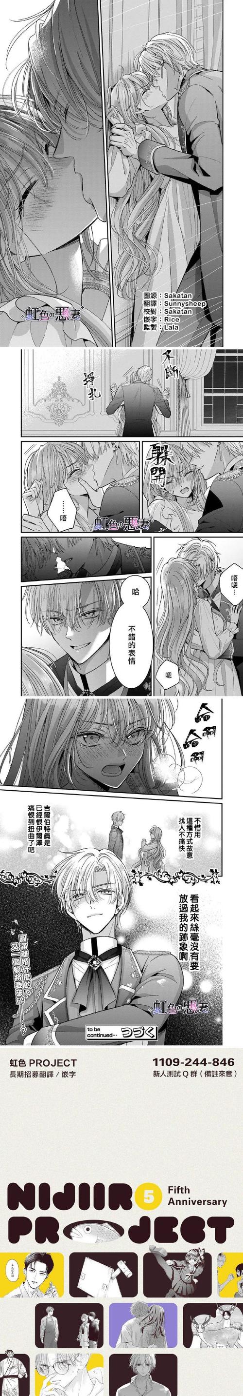 如何进行“人妻夺取”安卓汉化的详细教程