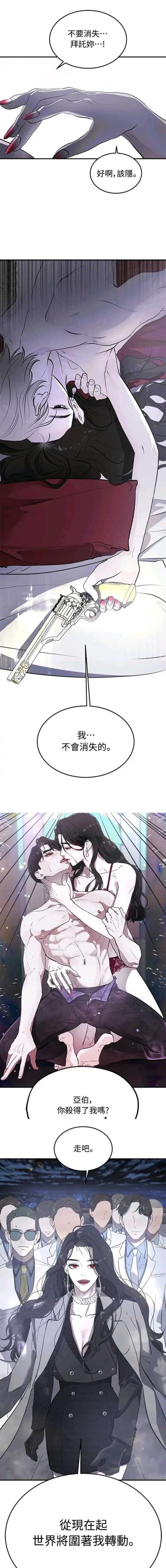 如何进行夺取兄嫂安卓汉化的实用教程