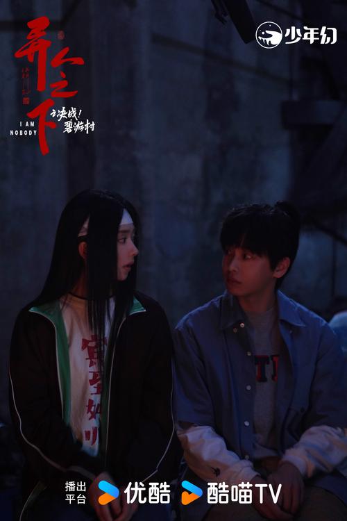 深入探索：视灵2的下载渠道与游戏特性分析