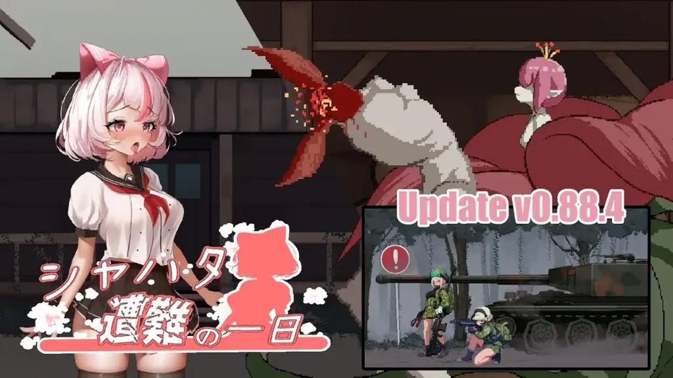 夏哈塔遭难的一天安卓：详细实用教程