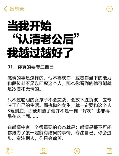 如何在妻子的困境重温游戏官网上畅玩游戏的实用教程
