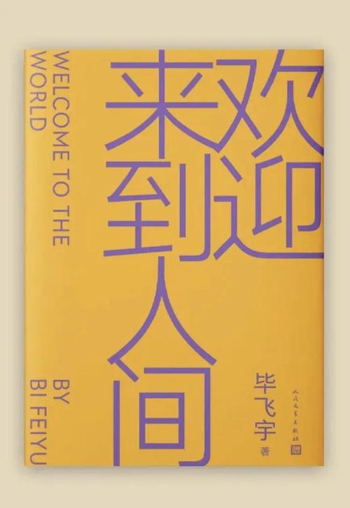 深度解析:欢迎来到后宫岛汉化版下载的魅力与挑战