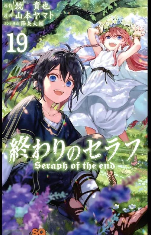 鲁蛇穿越异世界 - 征服世界前得先征服可爱妹子安卓汉化详细教程