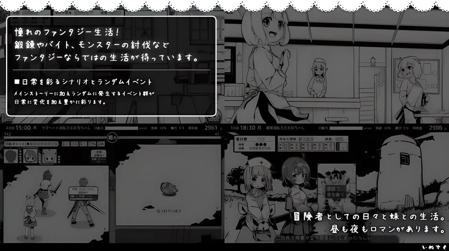 探秘《妹相随黑白版》的魅力与下载地址分析