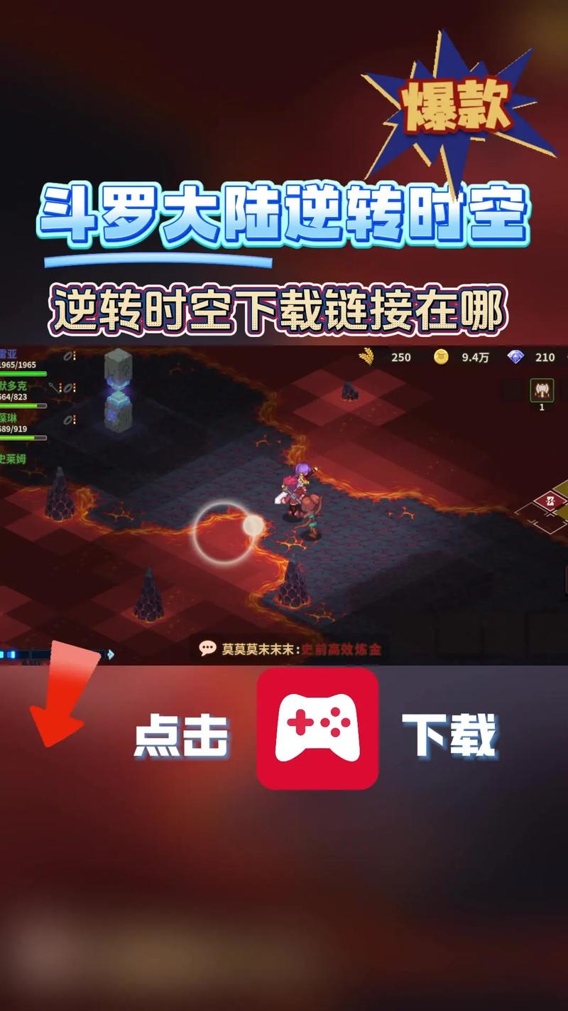 逆转系统下载全攻略：新手必看教程