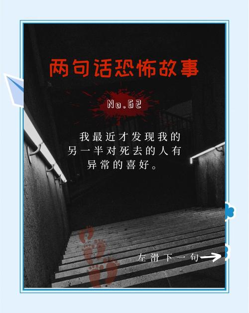 深度解析《黑夜恐怖症2》:安卓平台的恐怖游戏新体验