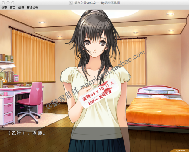 下载魅惑之母的甜蜜索取的详细教程