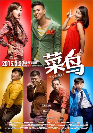 深入解析《菜鸟守卫与女王陛下》：极限挑战与战略布局