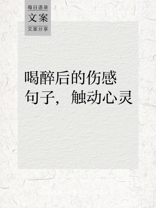 深度解析：让你烂醉如泥最新版本的特点与影响