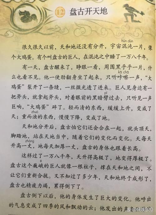 深入解析《我成了大反派》的更新日志：游戏机制与玩家体验的进化