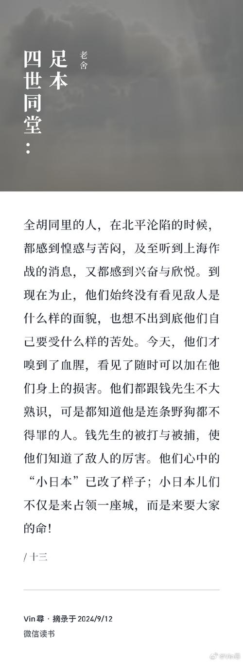 深入解析《我成了大反派》的更新日志：游戏机制与玩家体验的进化