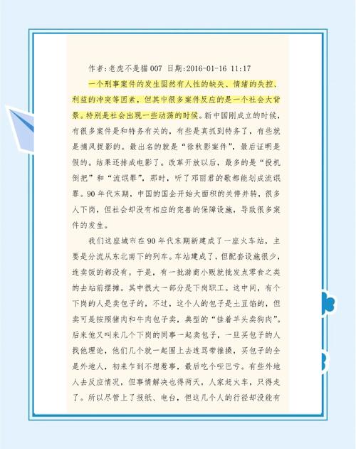 深入解析《我成了大反派》的更新日志：游戏机制与玩家体验的进化