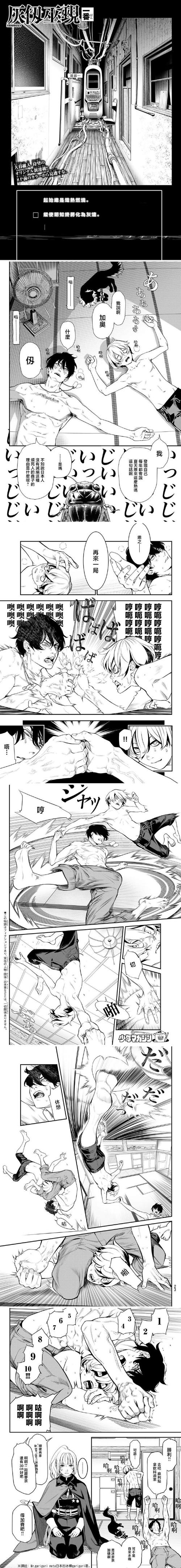 好色的维克多安卓汉化:深度分析与玩家体验