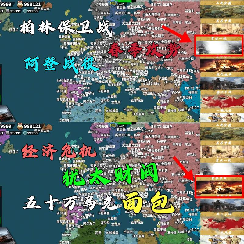 大雕征服世界游戏下载详细教程