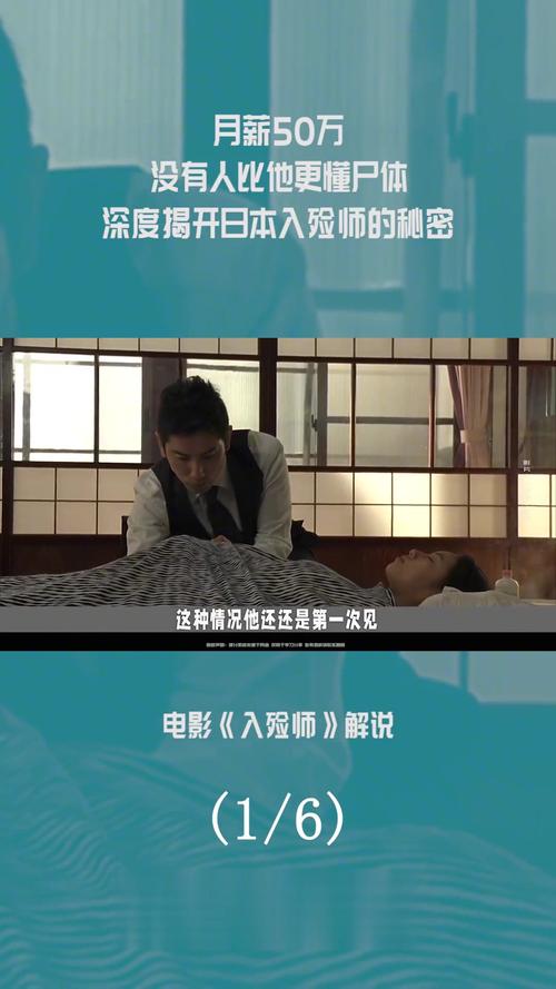 深度解析“秘密 01-50”安卓汉化版的崛起与未来前景