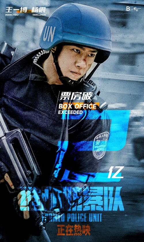 盗摄视奸：潜藏在数字世界中的隐秘角落