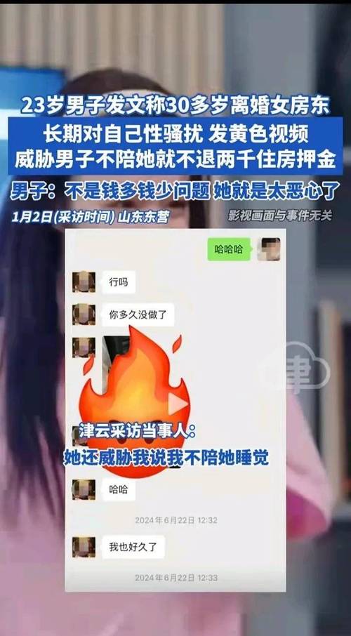 如何在变态房东遇到主播女孩版本中获得最佳体验：详细教程
