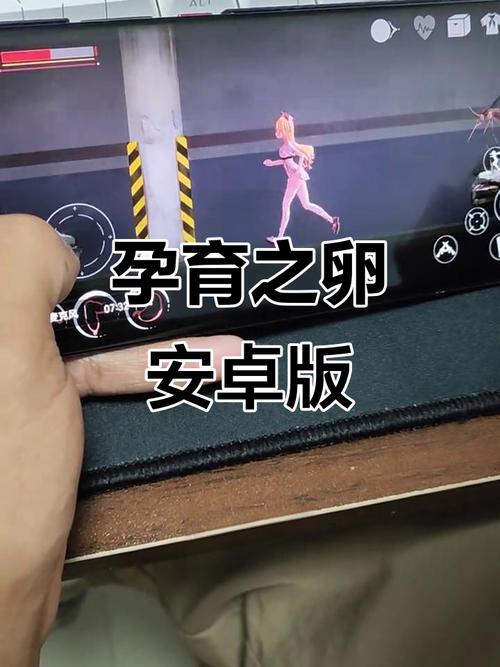 探索《孕育的摇篮之卵》:最新趋势与深度分析