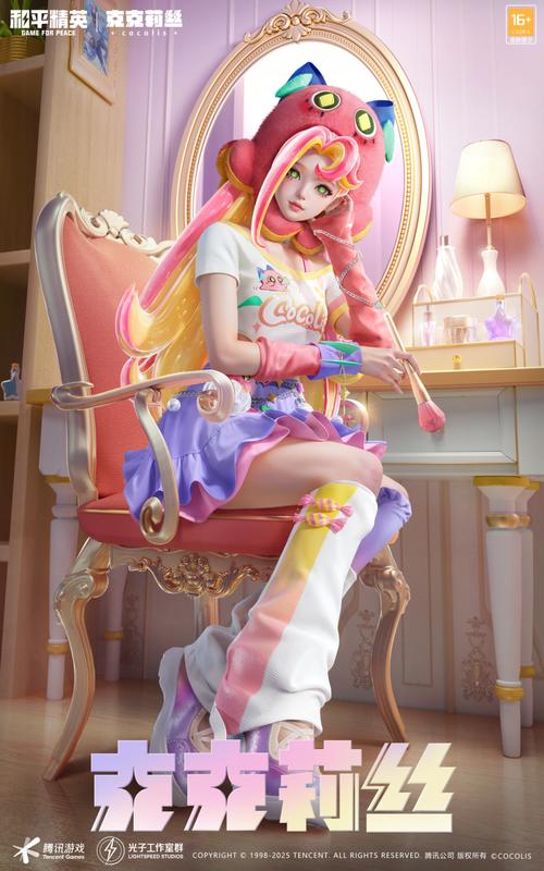 深入分析：克莉丝与游乐之街更新地址的战略意义与玩家体验