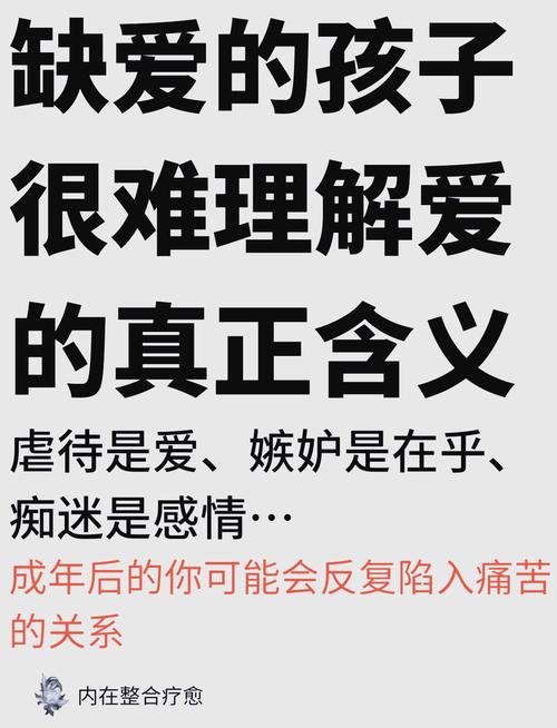 深入解析《应为我爱她2安卓》的魅力与用户体验