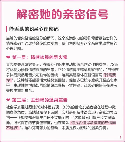 解密“她是你的朋友吗”——杨过游戏中的情感与选择