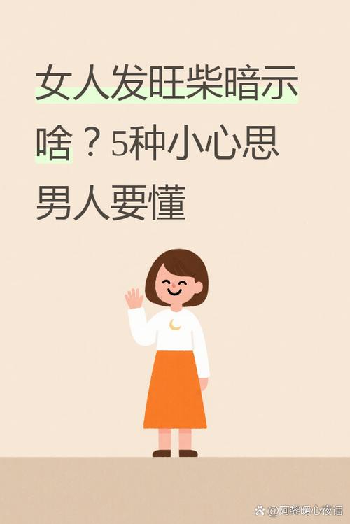 解密“她是你的朋友吗”——杨过游戏中的情感与选择