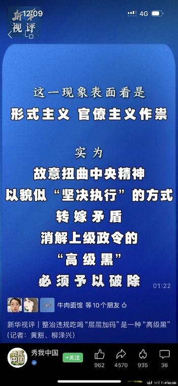 在腐败之网中官方正式版下载最新版的实用教程