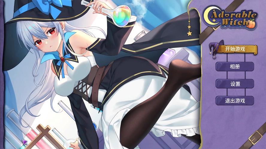 探索《可爱的女巫1》更新的深远影响与玩家体验