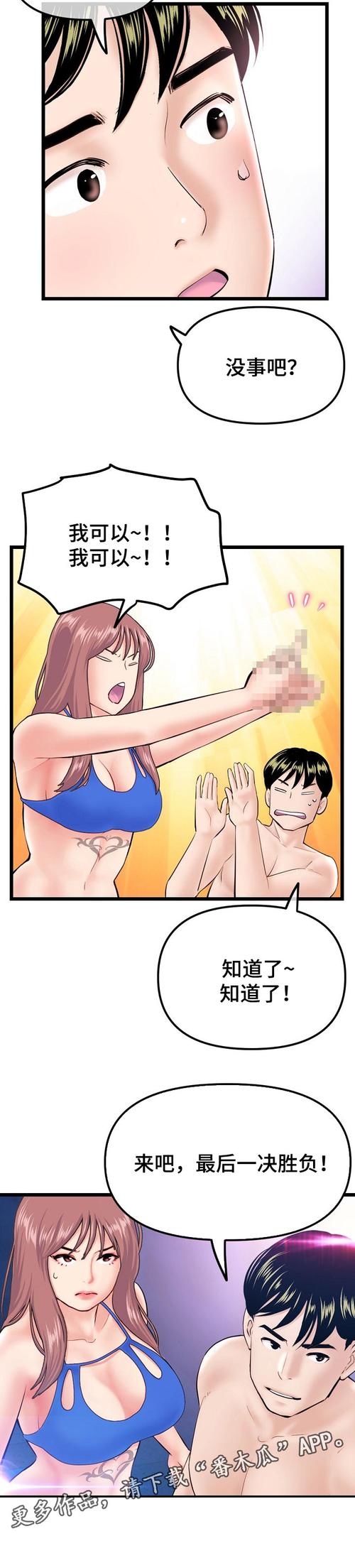 探讨《精灵的性爱农场杨过游戏》的设计哲学与市场潜力