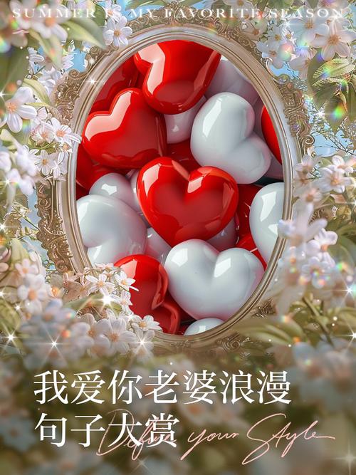 深度解析《我爱你的妻子》最新版本：绅士游戏的演变与未来