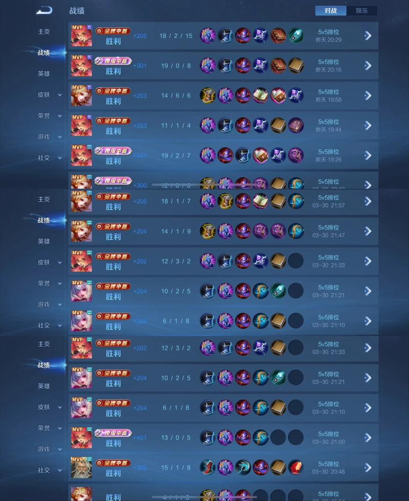 被耽误我上分游戏详细教程