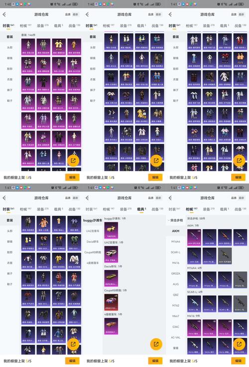 流浪梦魇S1下载的详细教程