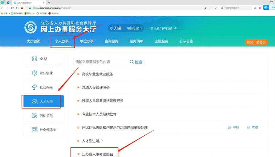 如何获取审批中的Thot更新地址：详细教程