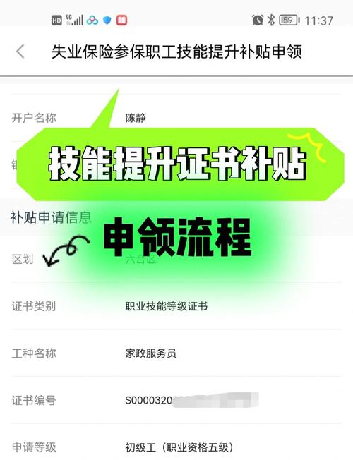 如何获取审批中的Thot更新地址:详细教程