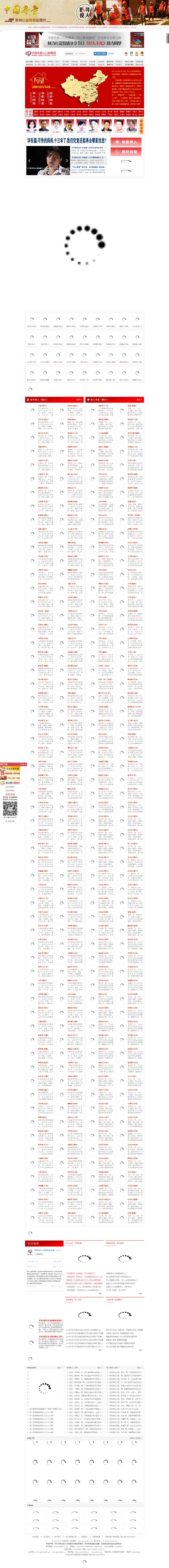 猎艳寻影更新地址实用教程