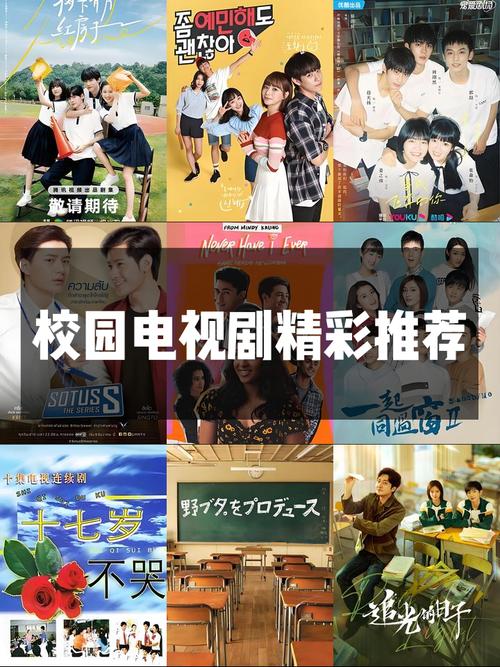 从校园到荧幕：深入解析《我的同学是女优安卓》的文化现象