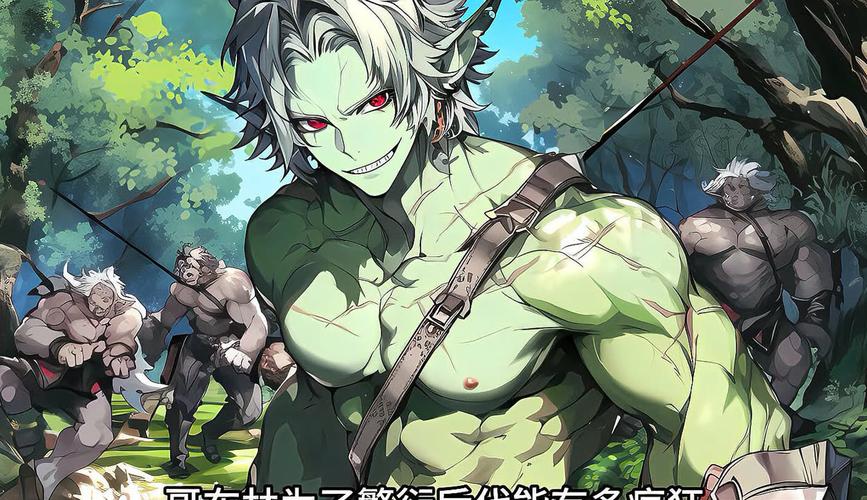 成为哥布林大师更新日志实用教程