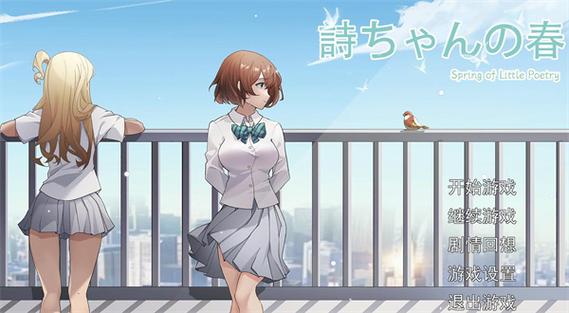 如何获取诗酱的春天更新地址:实用教程