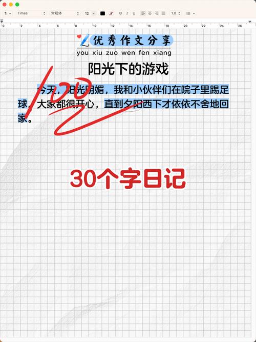 欢乐之家更新日志使用指南：新手必看教程