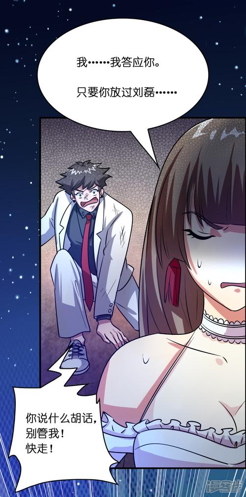 探索纯情女攻略计划：绅士游戏中的深度分析与策略