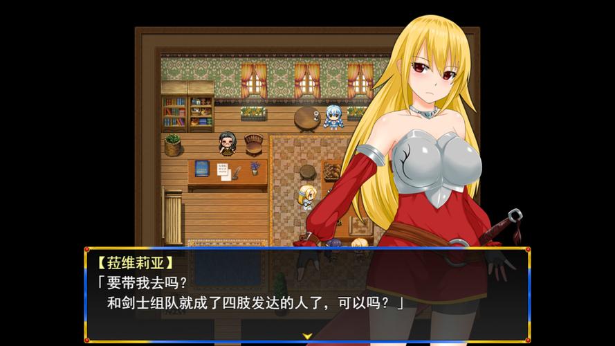 淑女骑士大冒险游戏入门教程