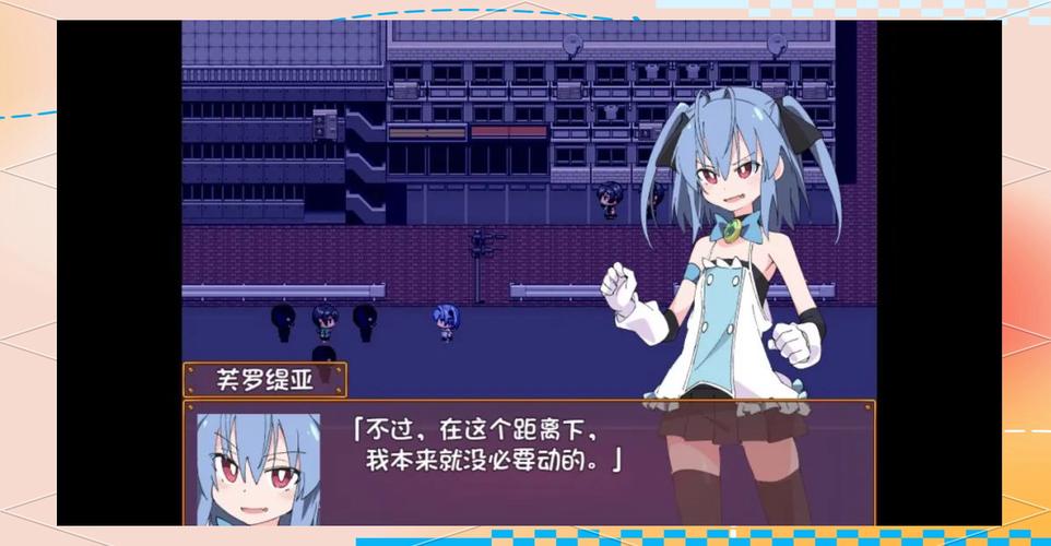 魔斗姬莉斯缇亚游戏介绍：新手入门实用教程